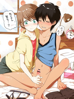 Emiji